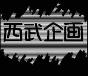 SM Choukyousi Hitomi Vol 3.10 (PD) Rom